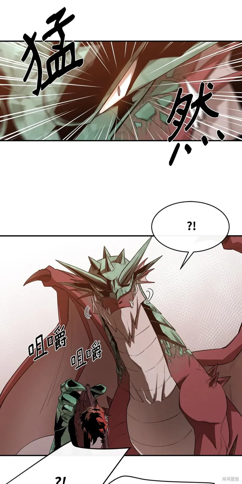 第23话 第21页