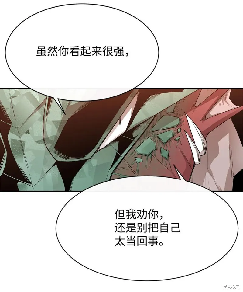 第23话 第23页