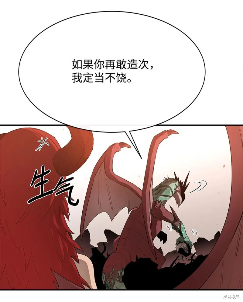 第23话 第24页