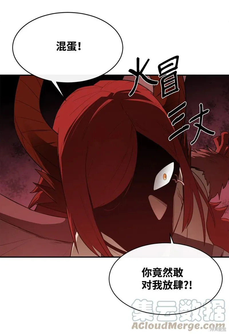 第23话 第25页