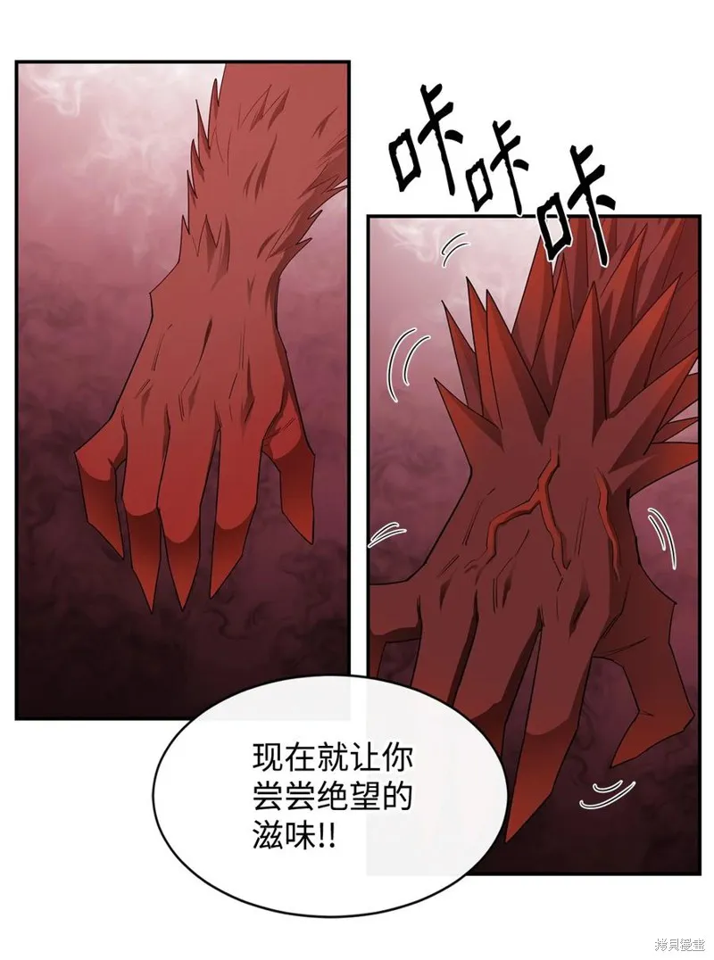 第23话 第26页