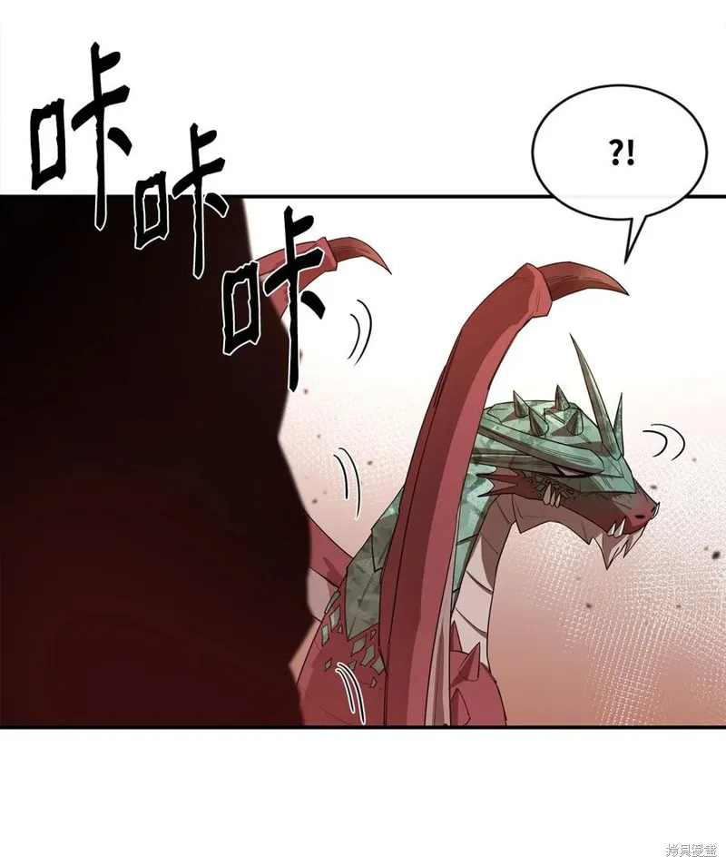 第23话 第27页