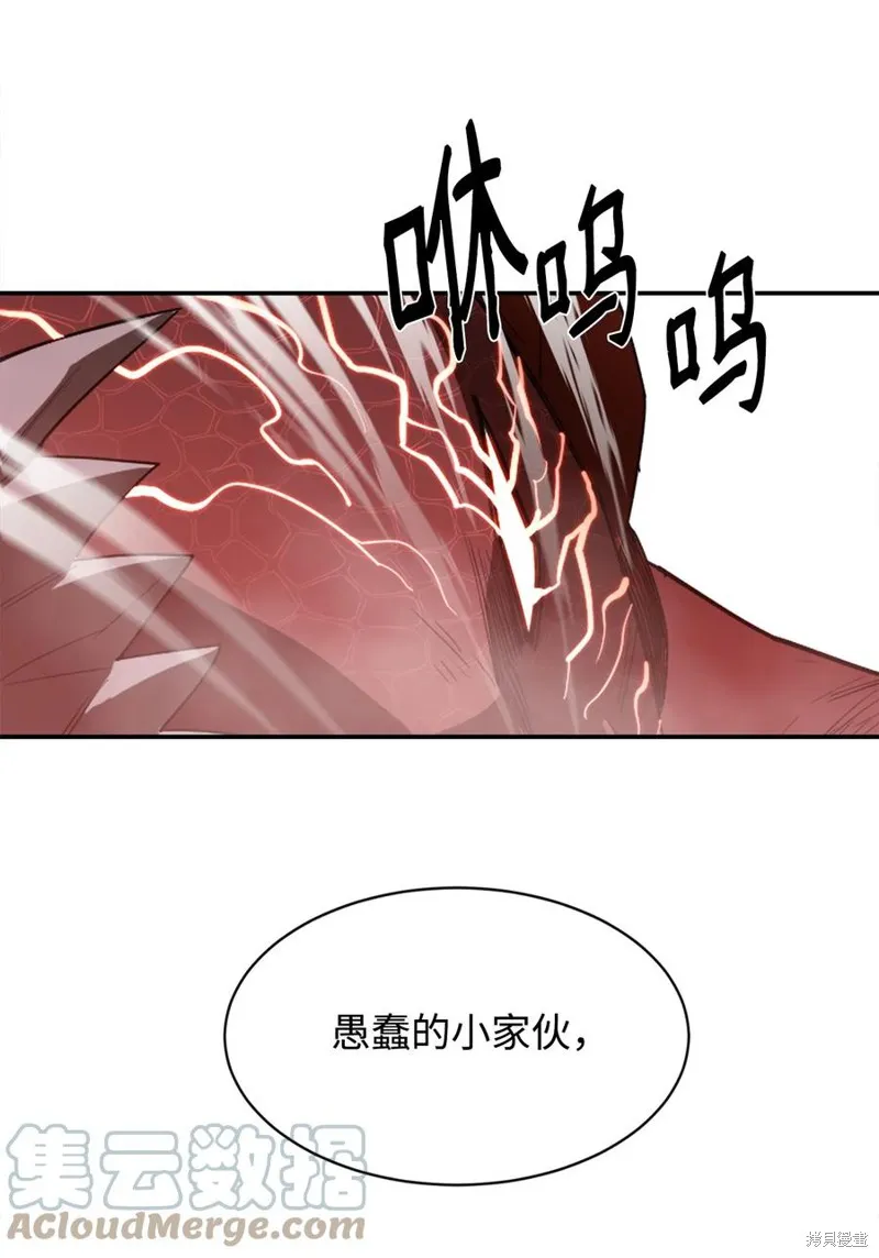 第23话 第28页