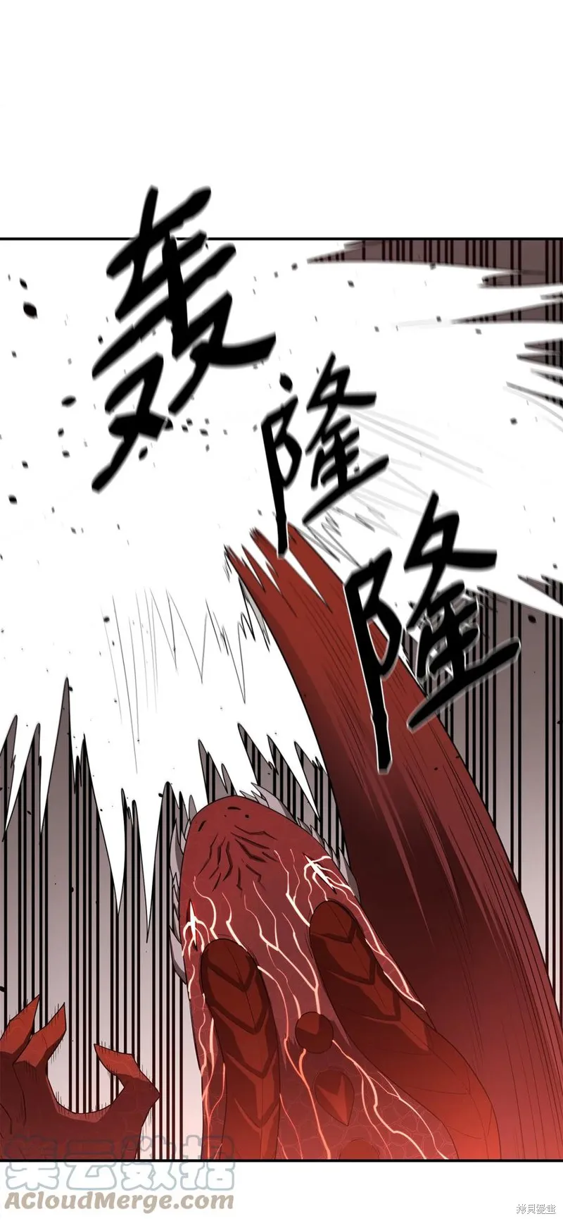 第23话 第31页