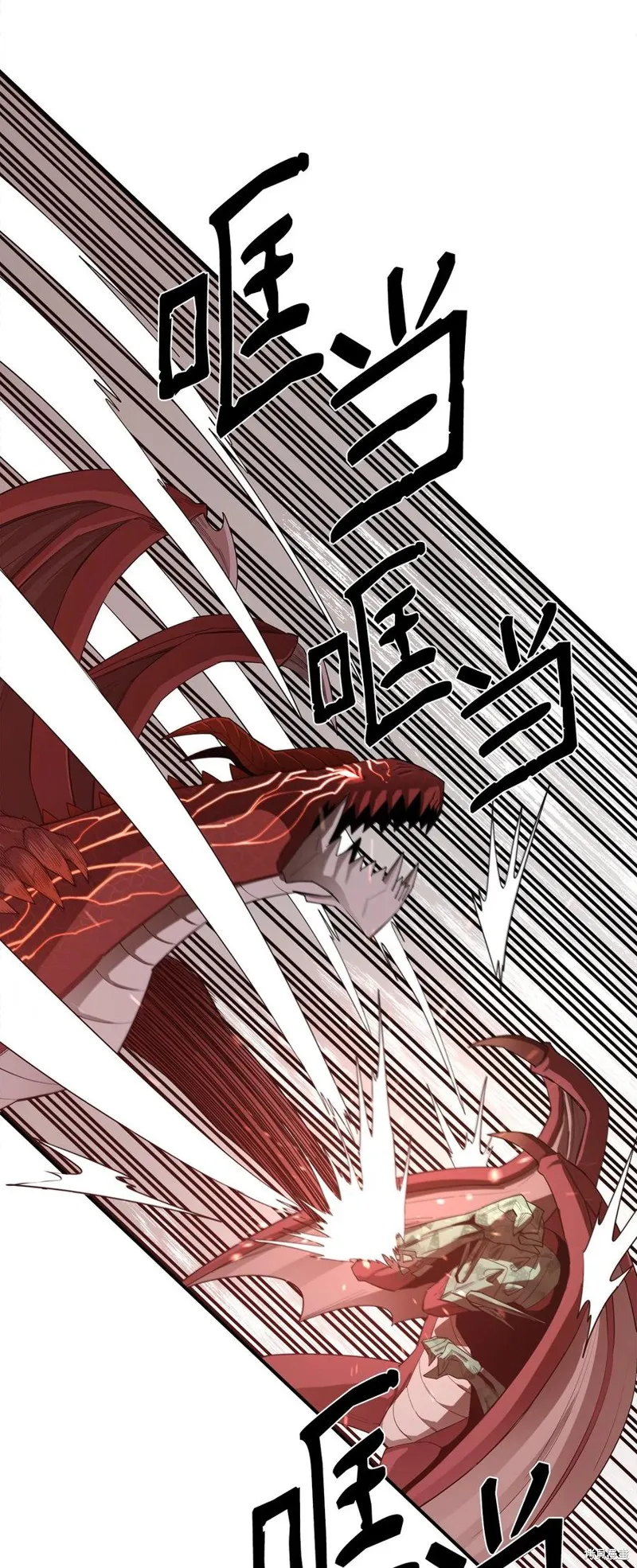 第23话 第32页