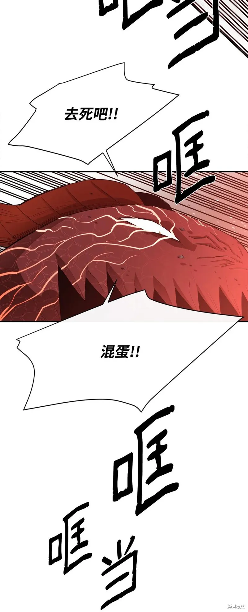 第23话 第33页