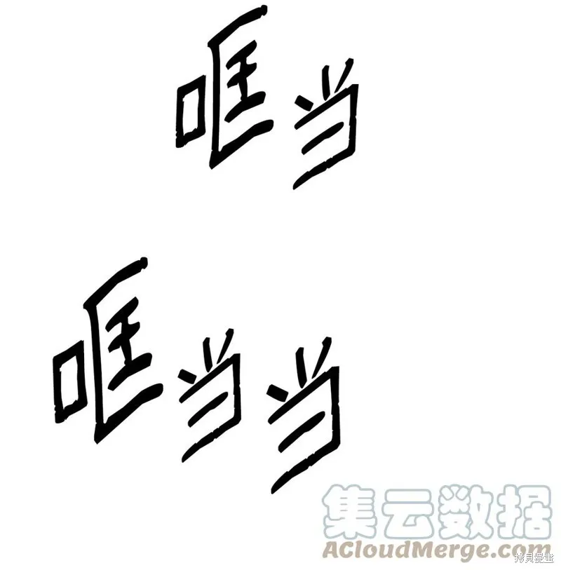 第23话 第34页