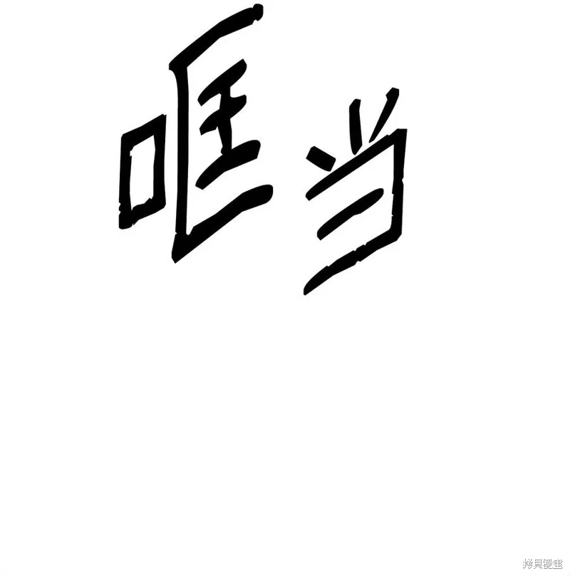 第23话 第35页