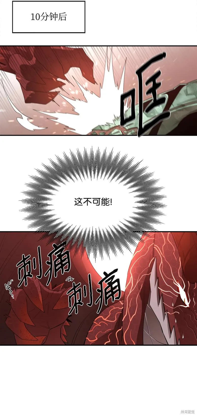 第23话 第36页