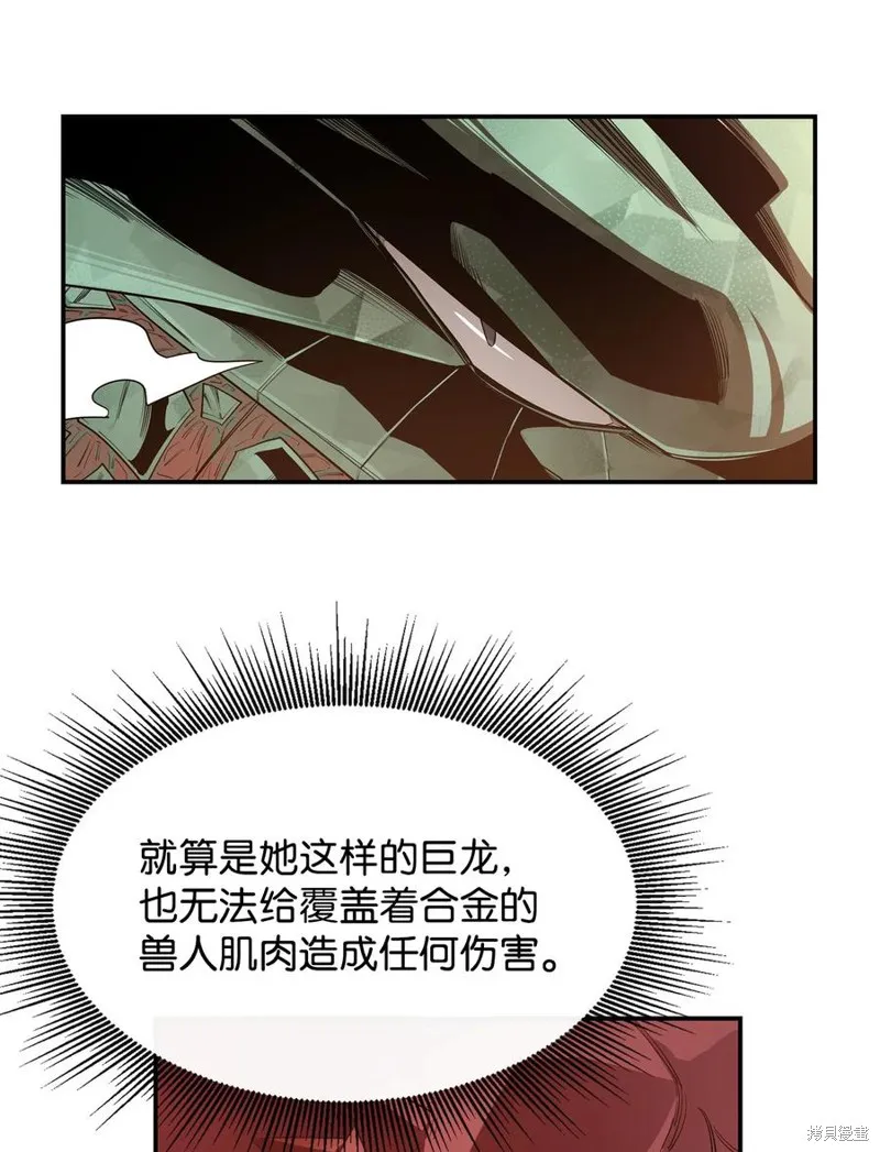 第23话 第38页