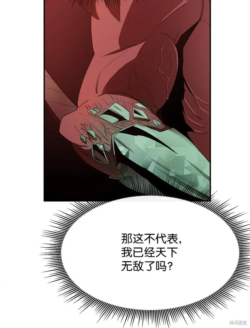 第23话 第39页
