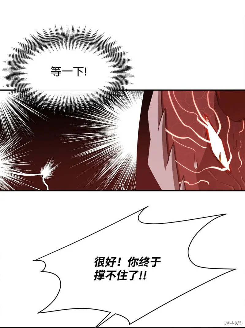 第23话 第41页
