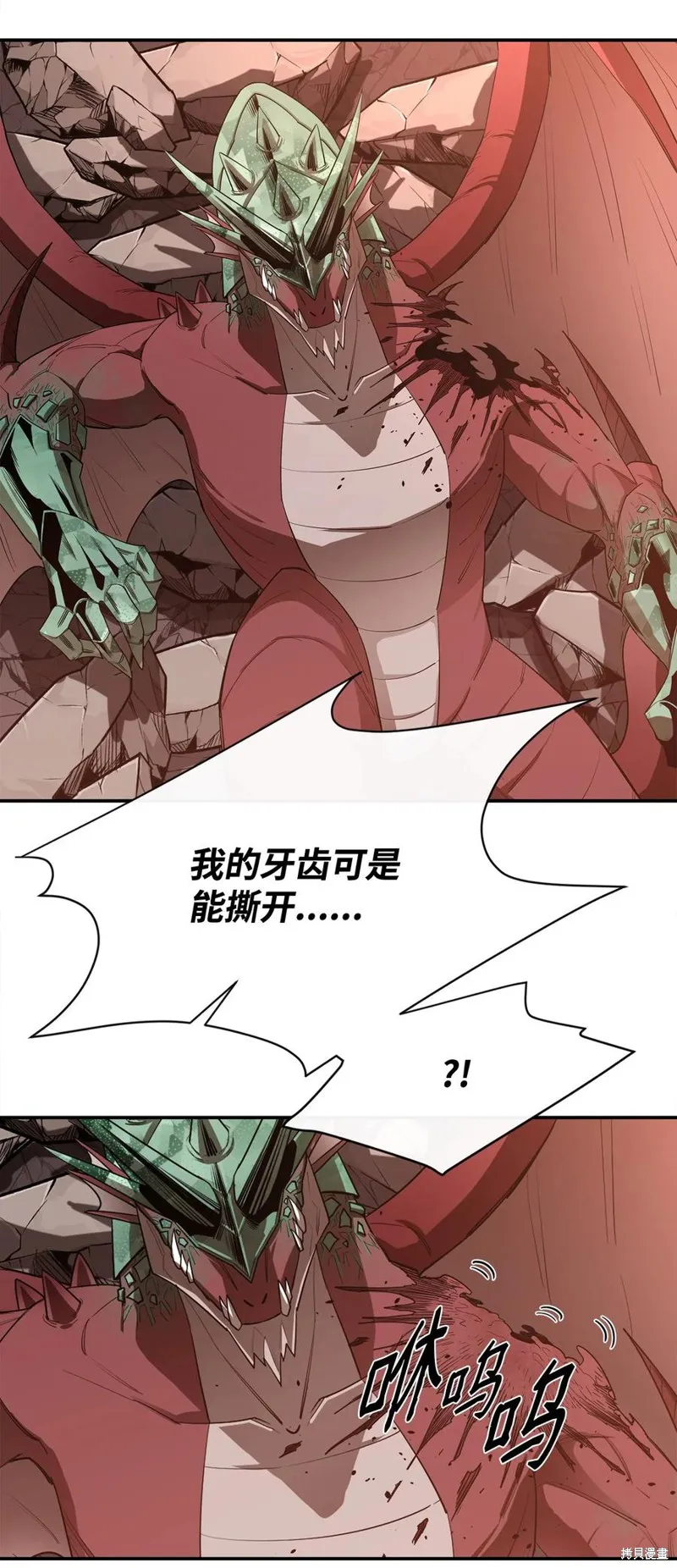 第23话 第50页