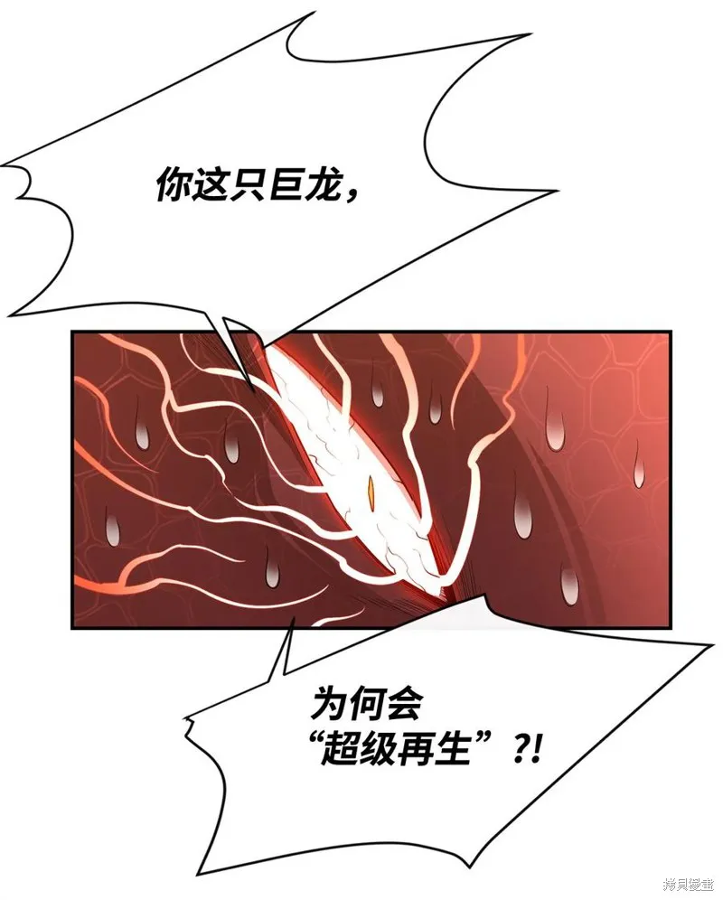 第23话 第51页