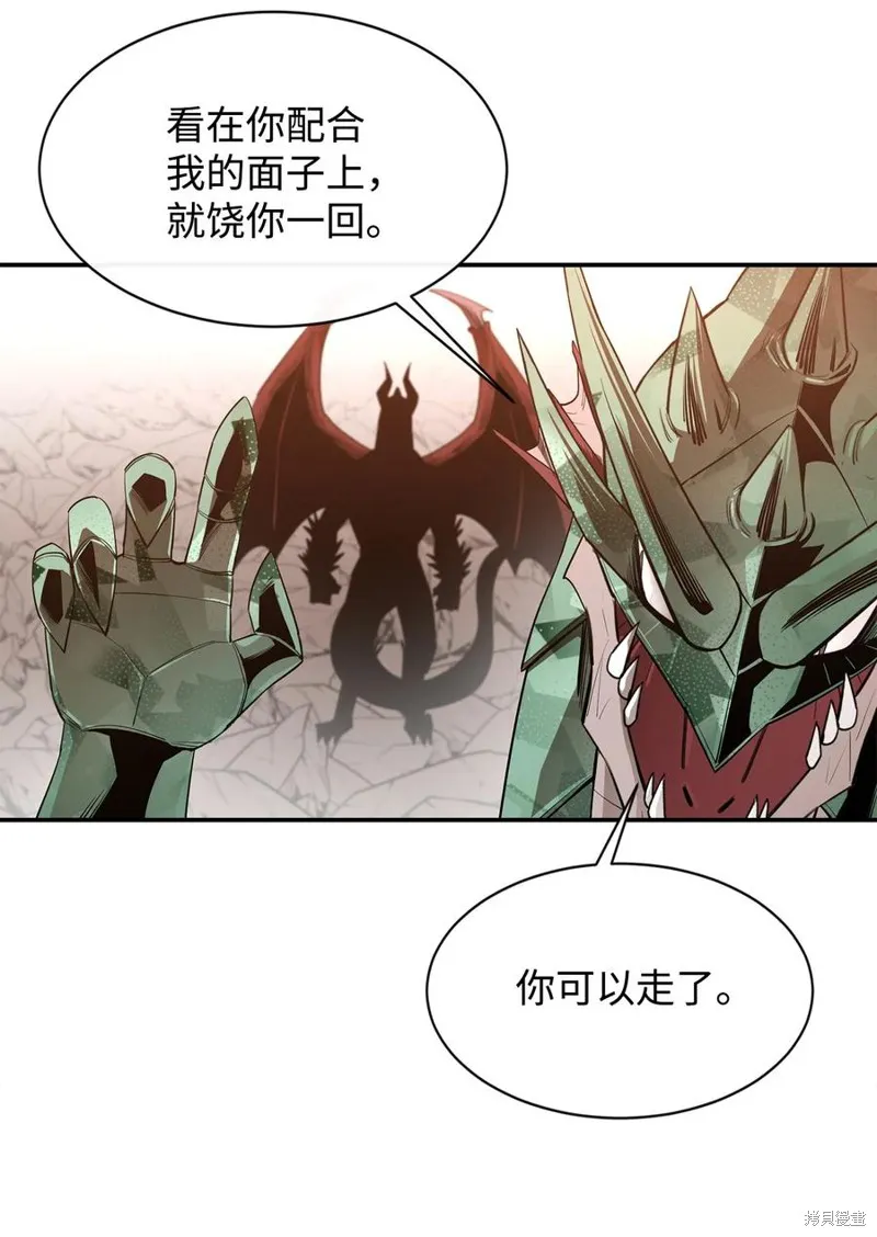 第23话 第53页