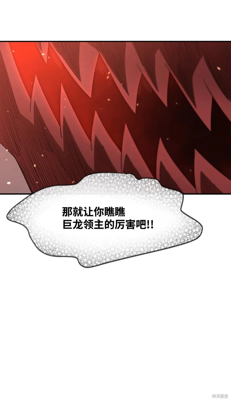 第23话 第56页