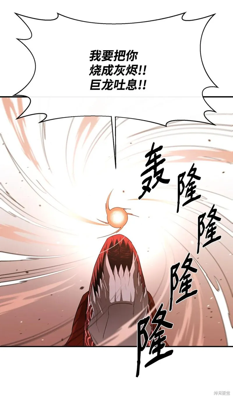 第23话 第57页