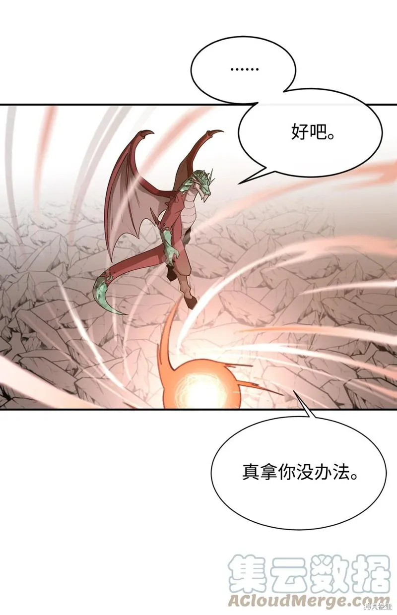 第23话 第58页