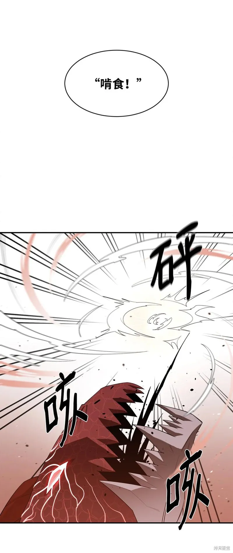 第23话 第59页