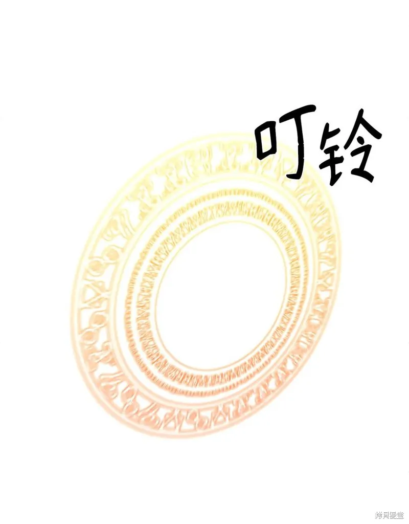 第23话 第65页