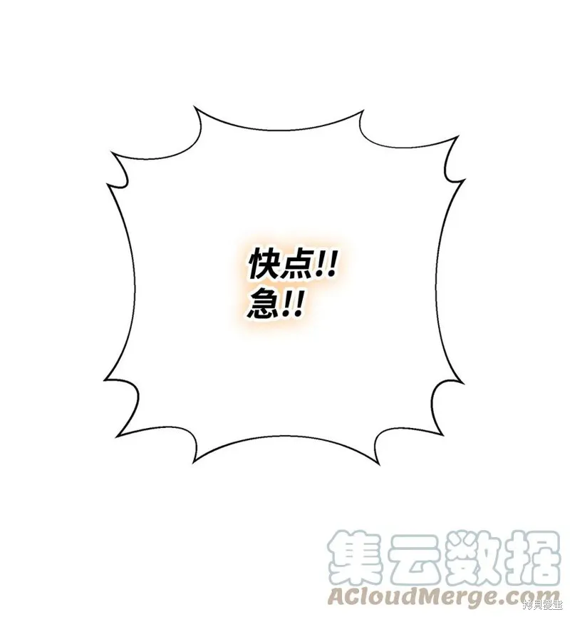 第23话 第67页