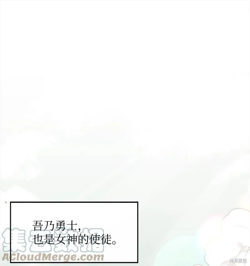 第24话 第1页