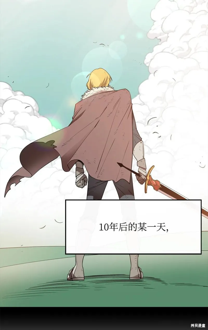 第24话 第2页