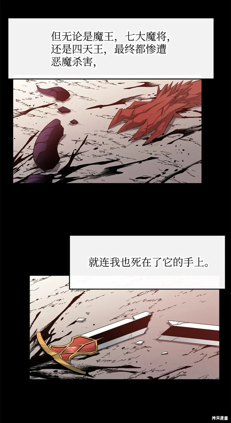 第24话 第5页