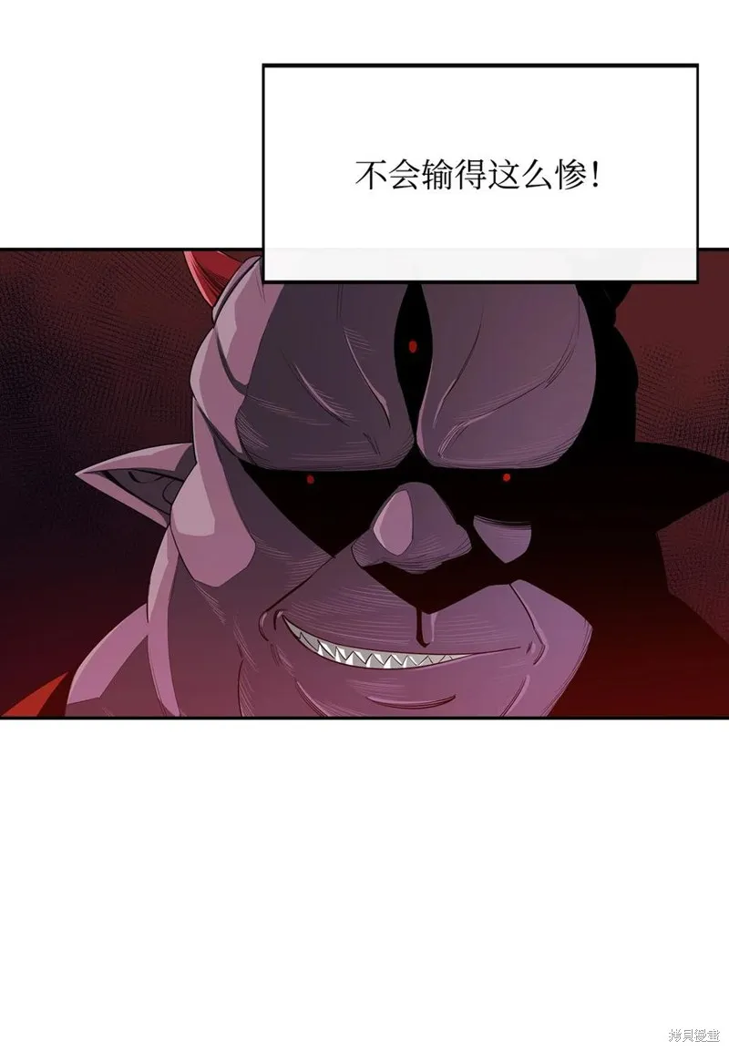 第24话 第12页
