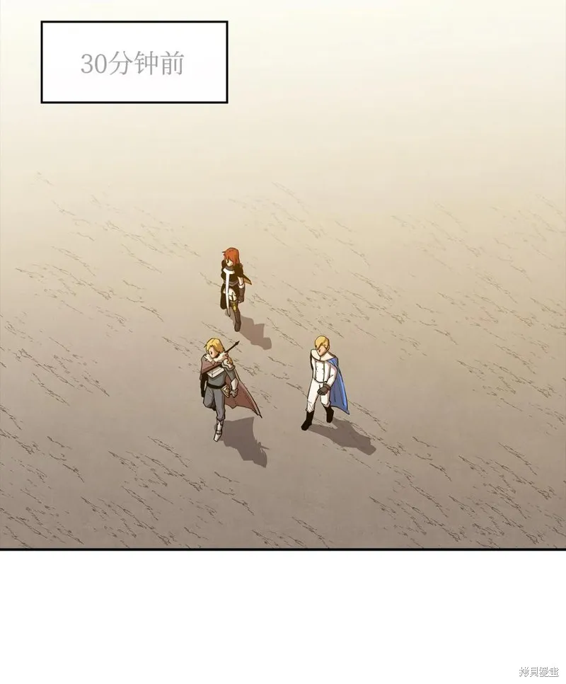 第24话 第15页