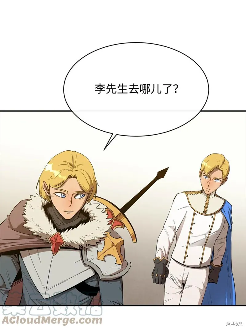 第24话 第16页