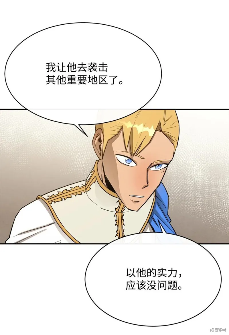 第24话 第17页