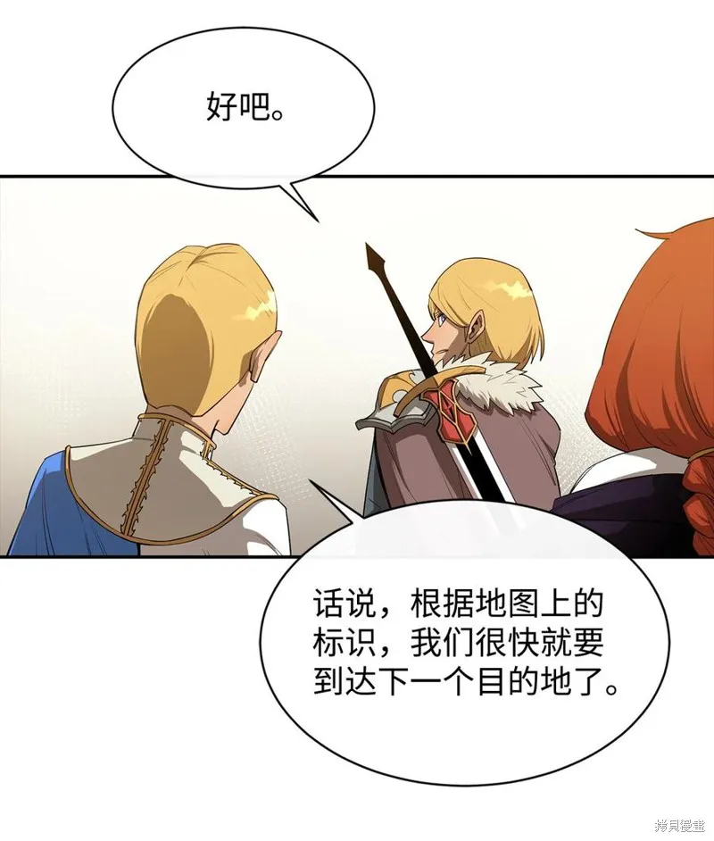 第24话 第18页