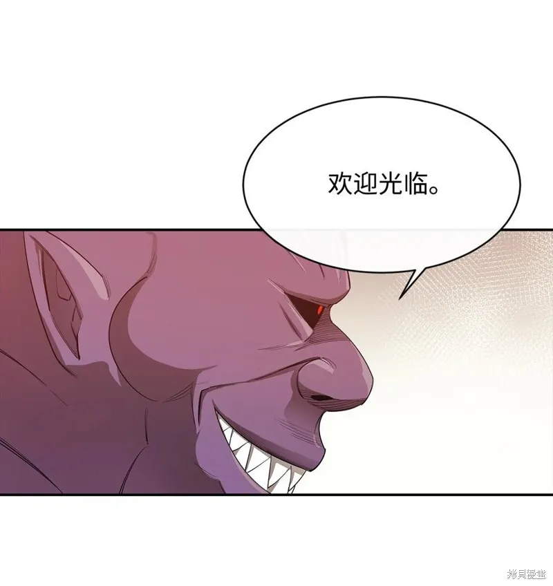 第24话 第21页
