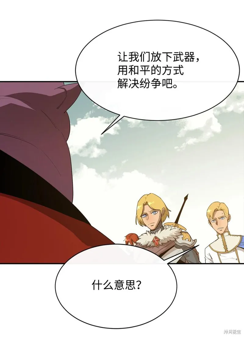 第24话 第23页