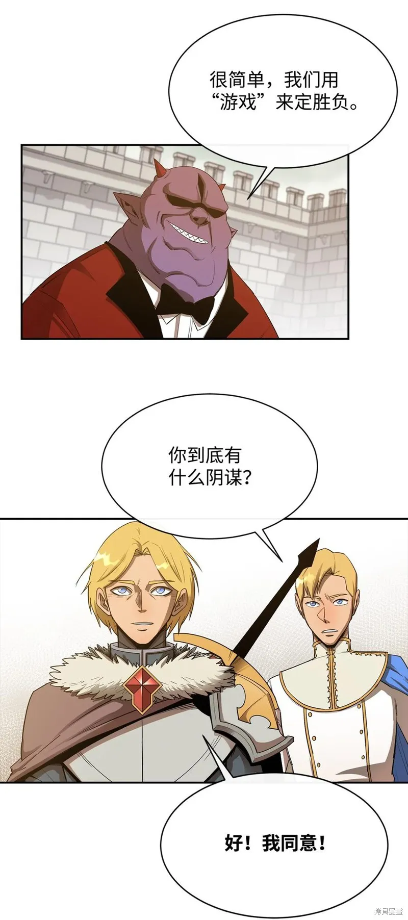 第24话 第24页