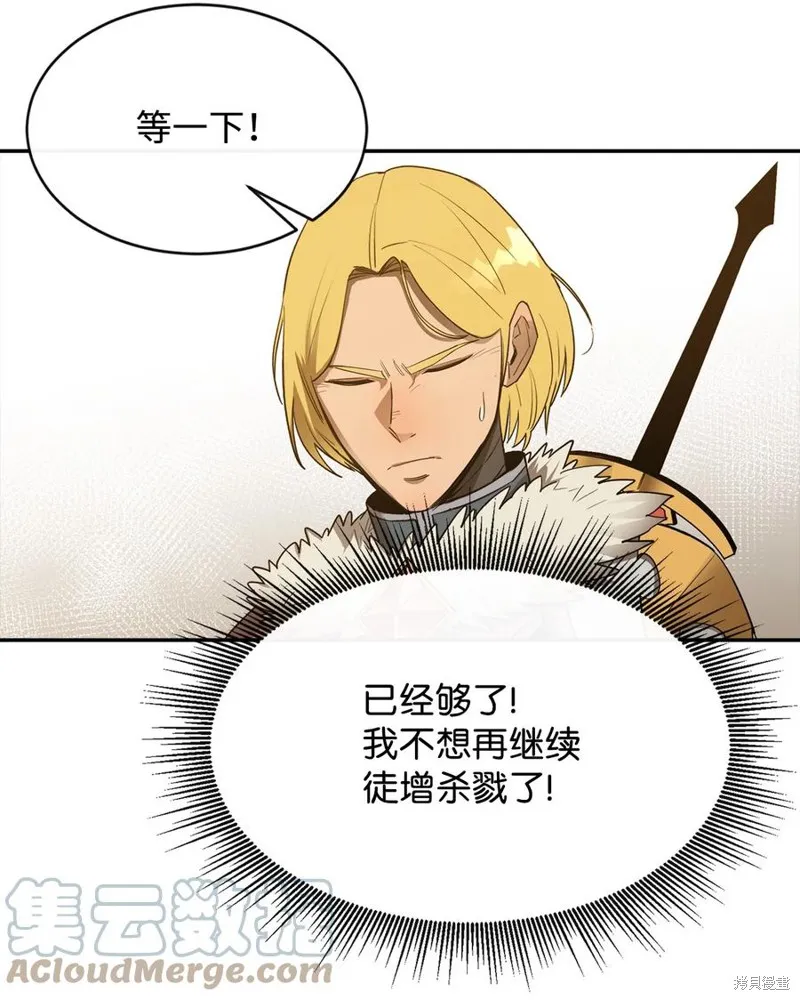 第24话 第25页