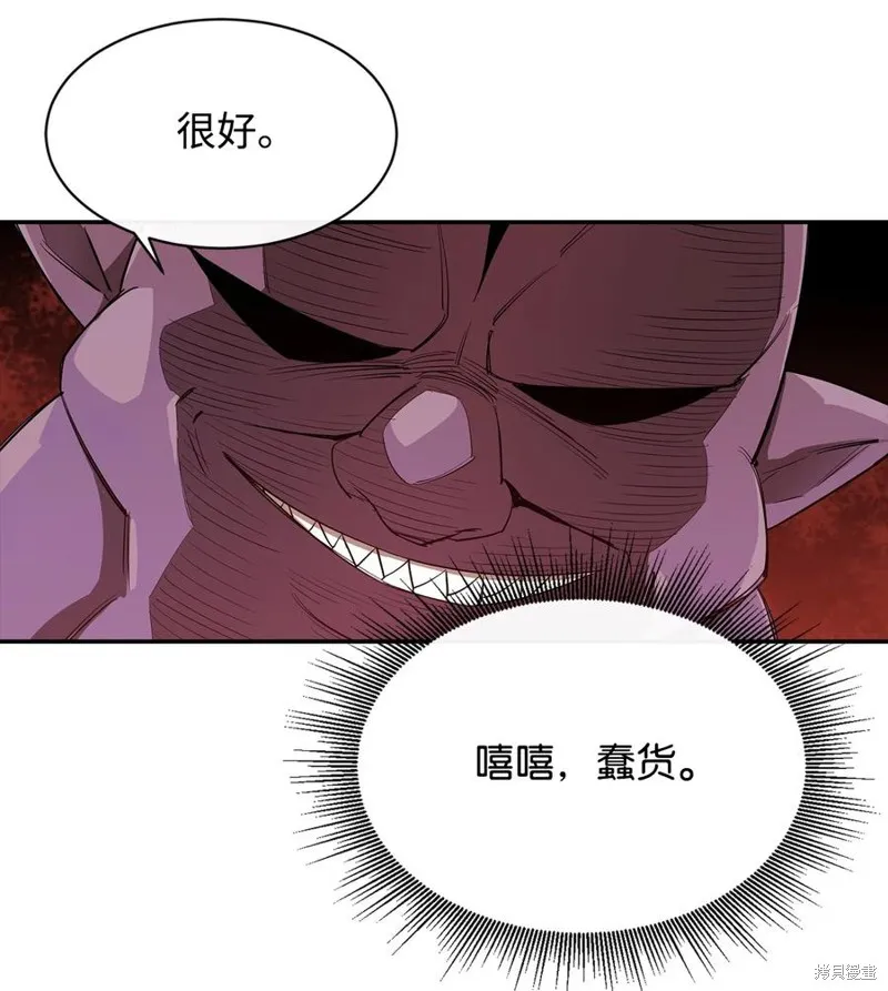 第24话 第26页