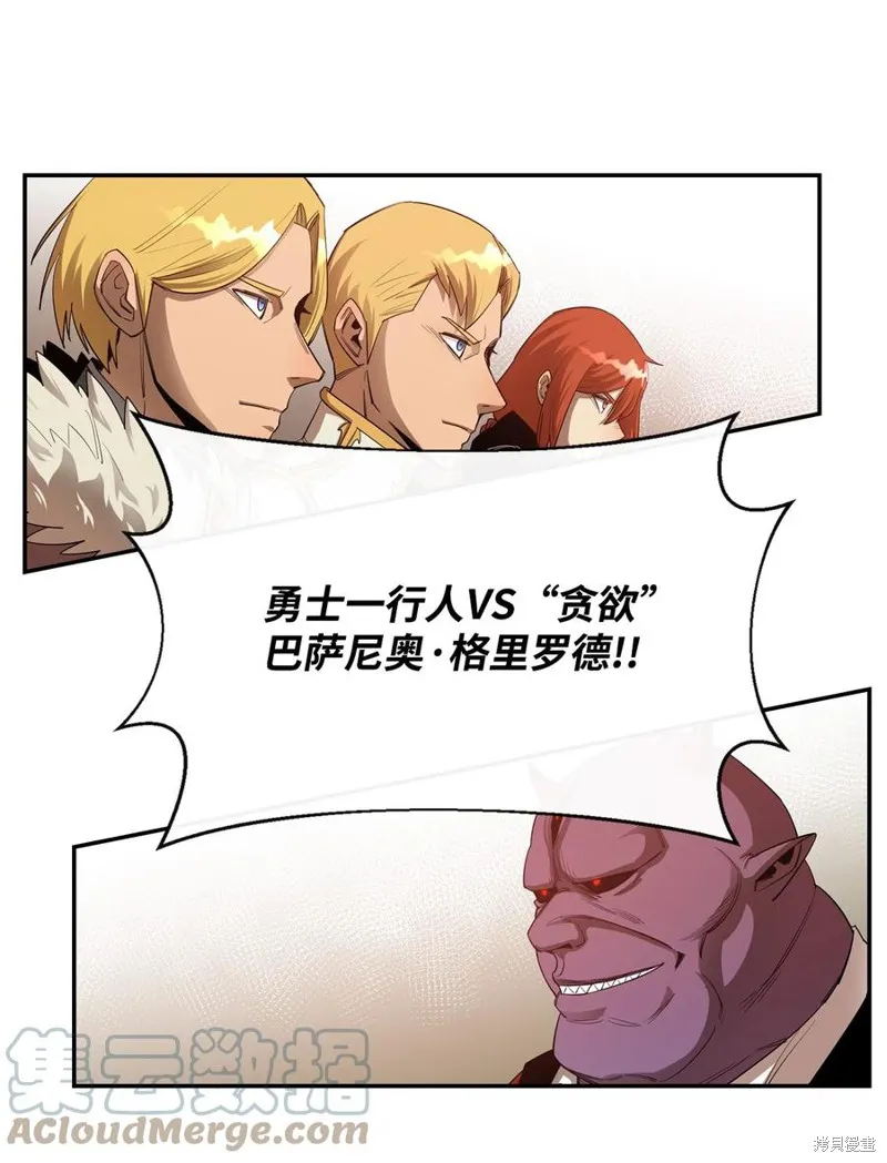 第24话 第28页