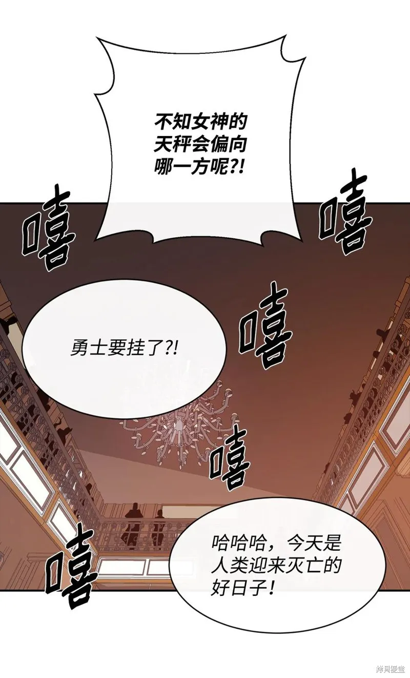 第24话 第29页
