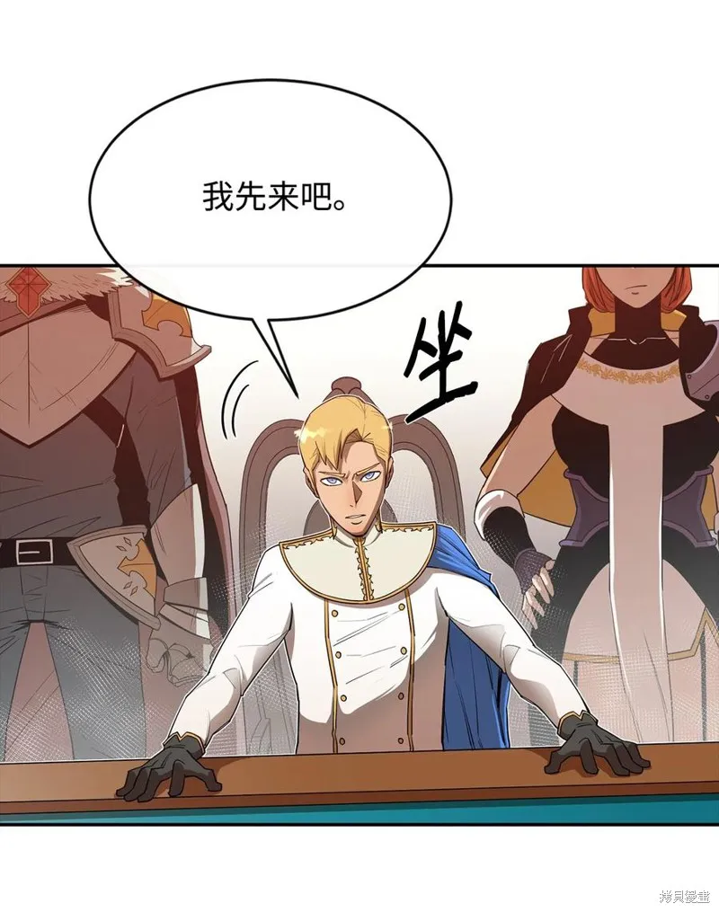 第24话 第30页