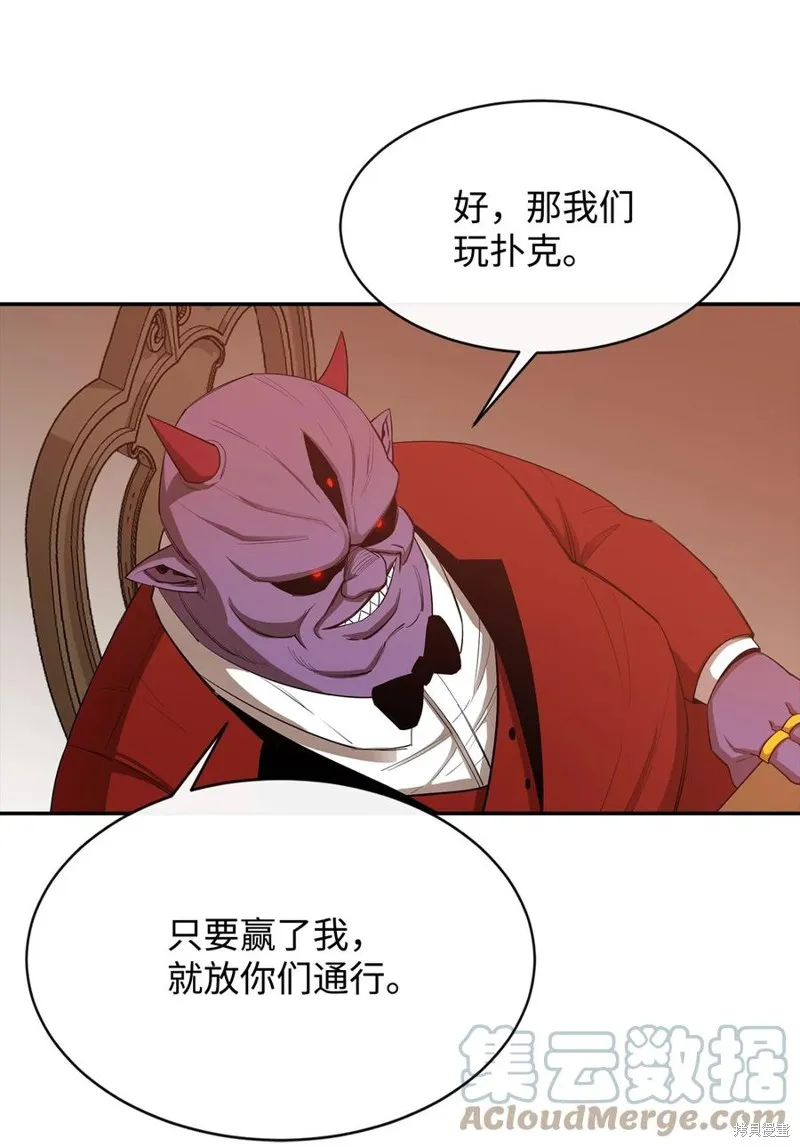 第24话 第31页