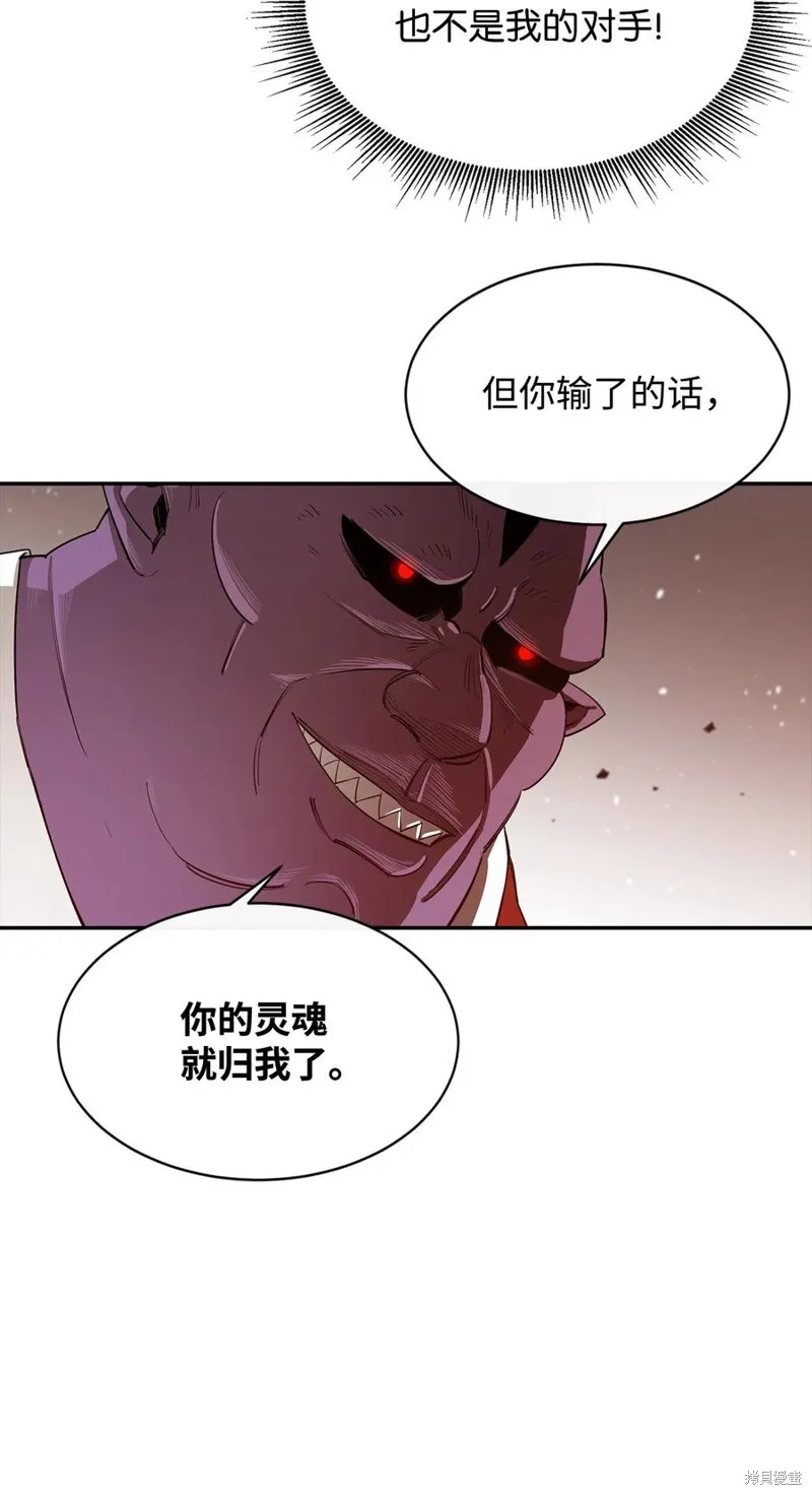 第24话 第33页