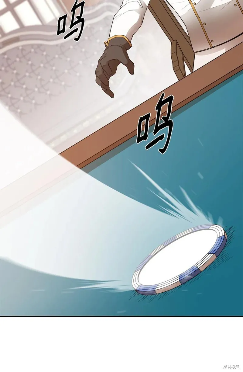 第24话 第42页
