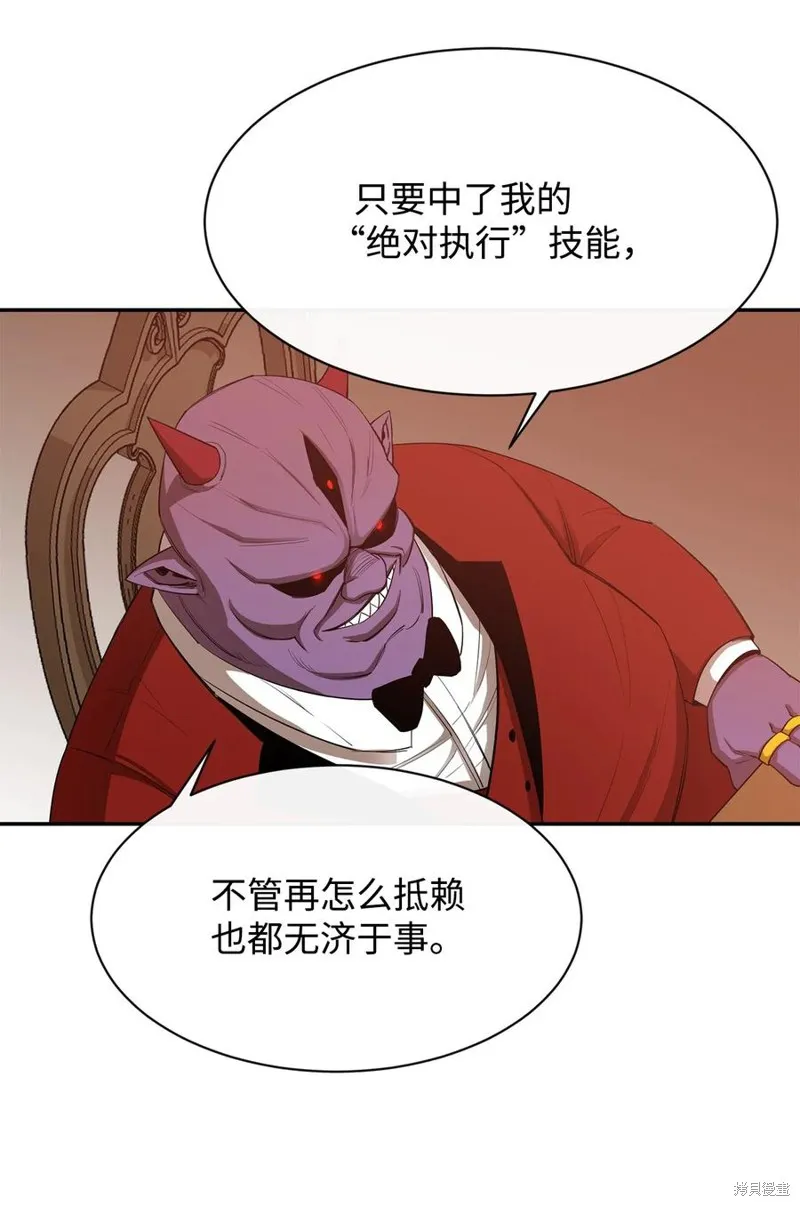 第24话 第47页
