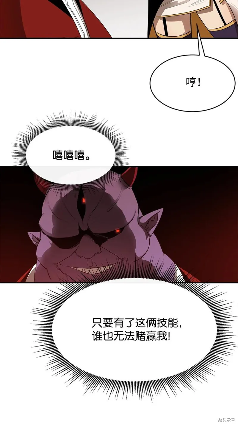 第24话 第51页