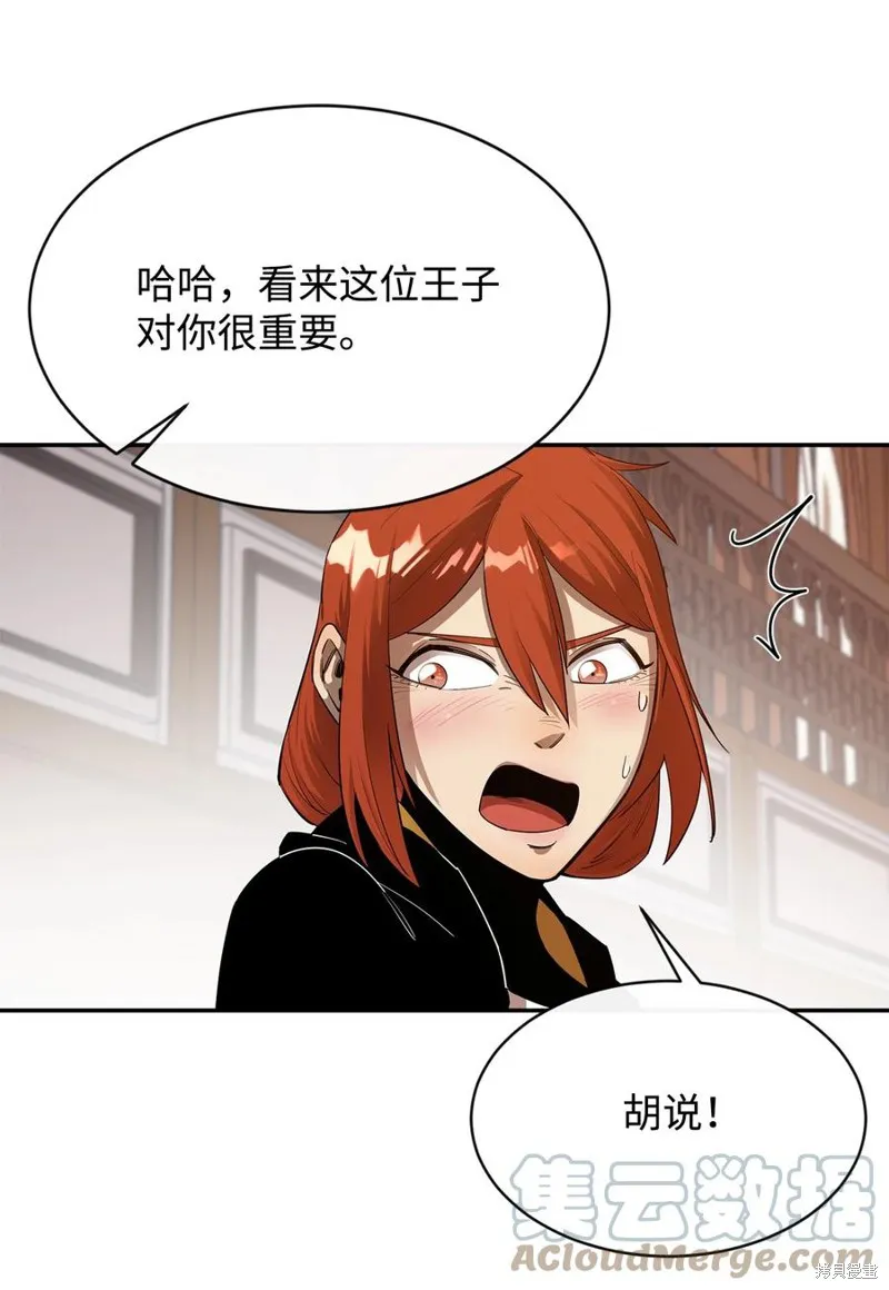 第24话 第52页