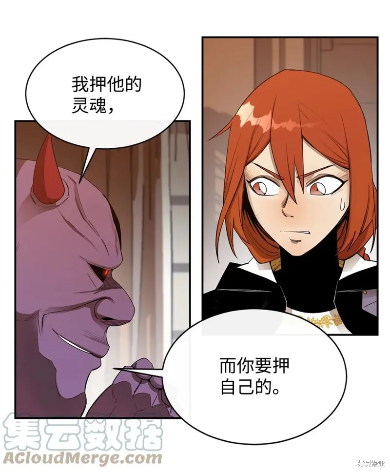 第24话 第55页