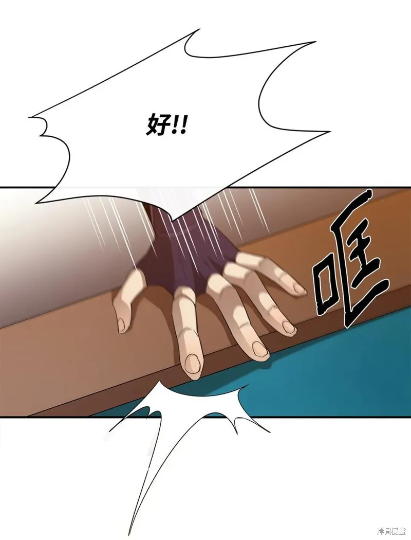 第24话 第56页