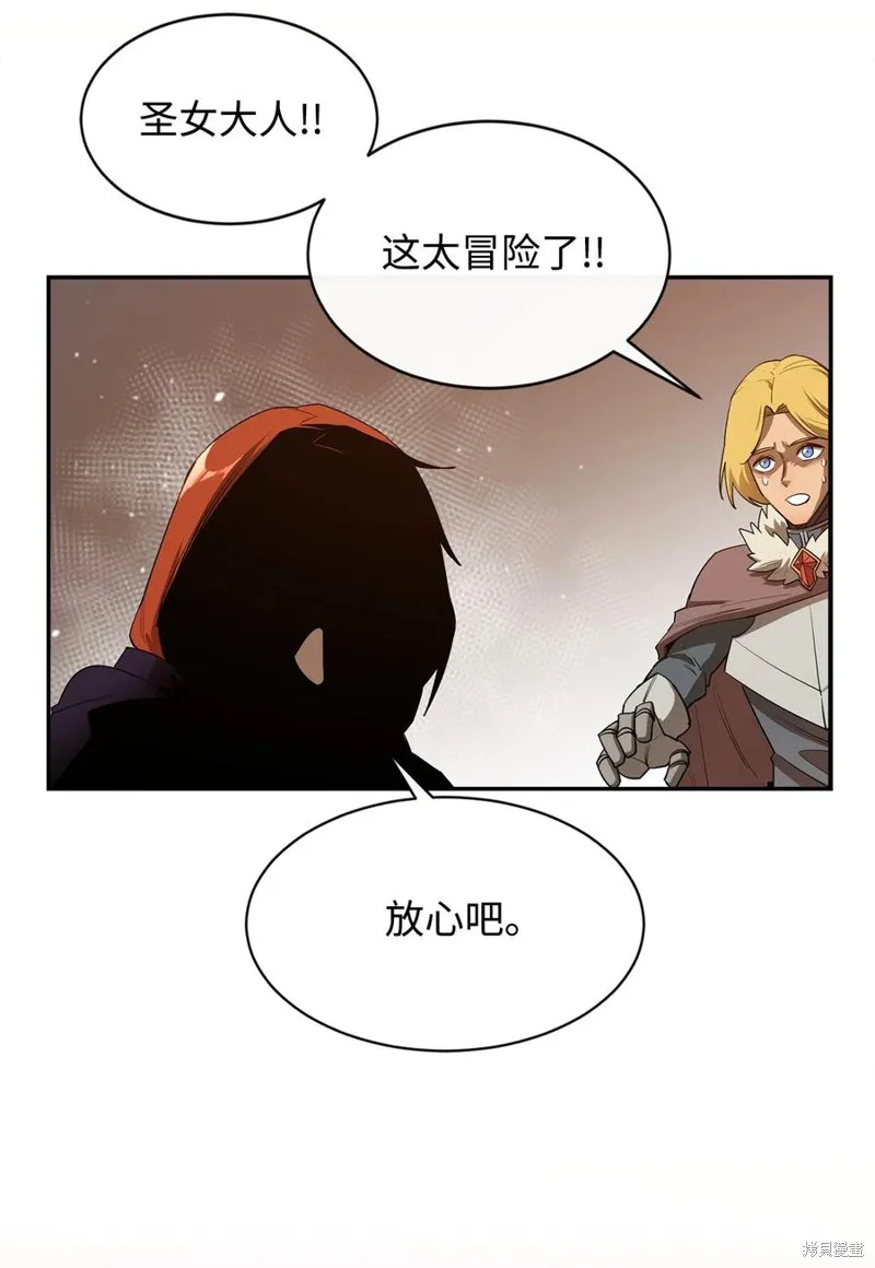 第24话 第57页